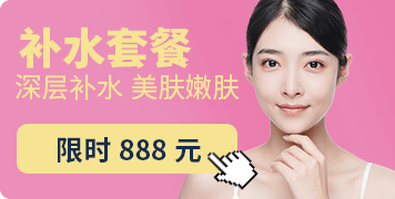 赶紧冲!!! 华美拼团火热进行中~ 内部员工同等福利 图片-6