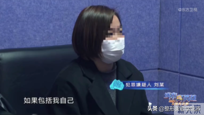 美甲美睫店里注射全身瘦溶脂针,导致客户皮 图片-7