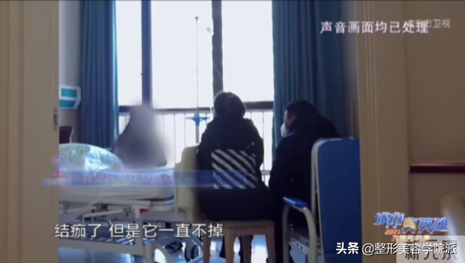 美甲美睫店里注射全身瘦溶脂针,导致客户皮 图片-9