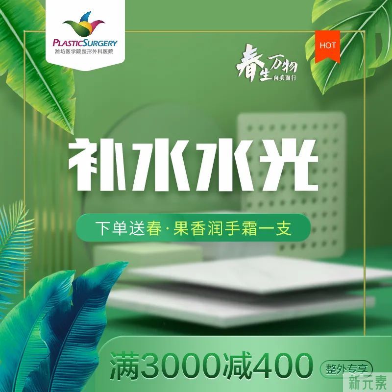 刺激!3月福利第一波,多到你们想不到! 图片-5