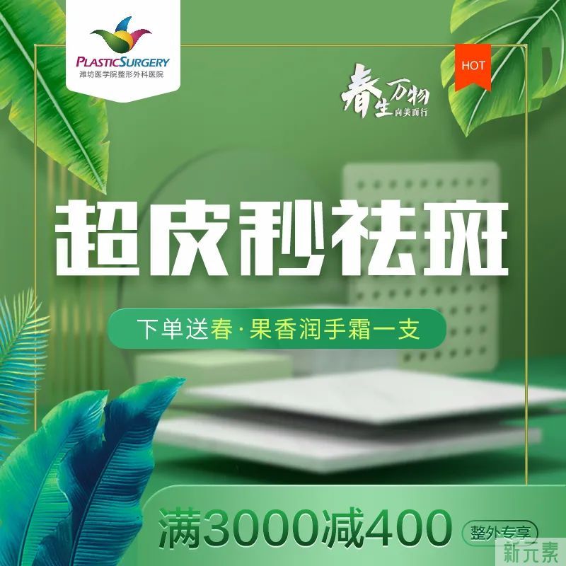 刺激!3月福利第一波,多到你们想不到! 图片-7