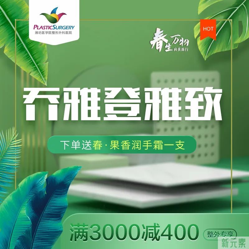 刺激!3月福利第一波,多到你们想不到! 图片-6