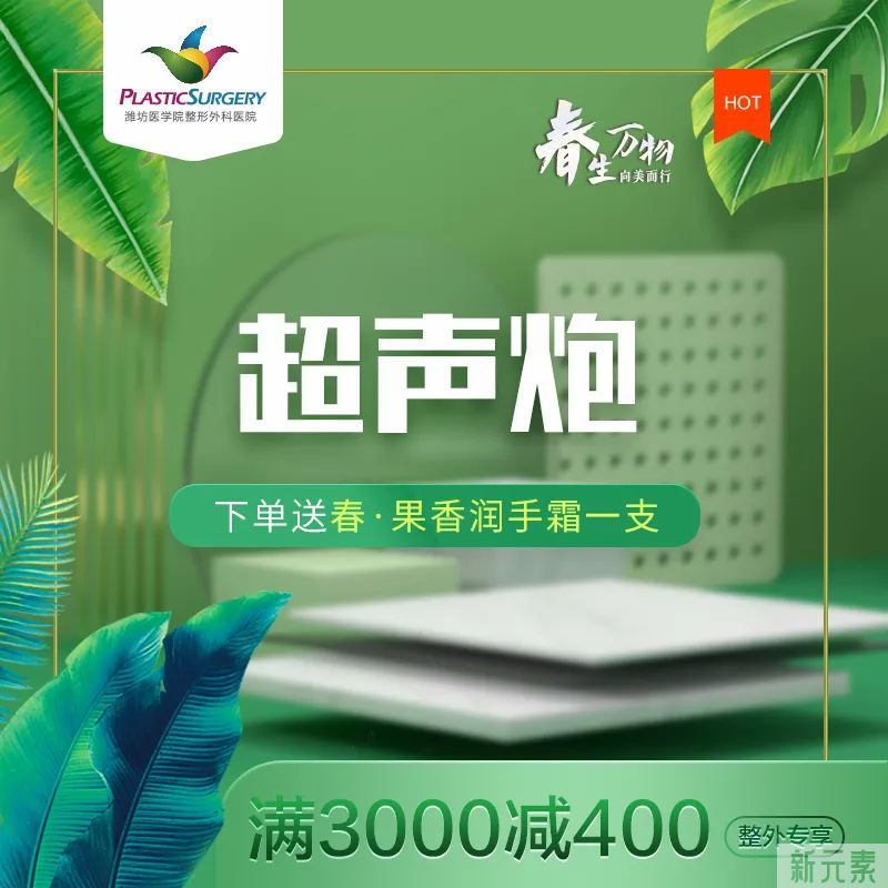 刺激!3月福利第一波,多到你们想不到! 图片-8