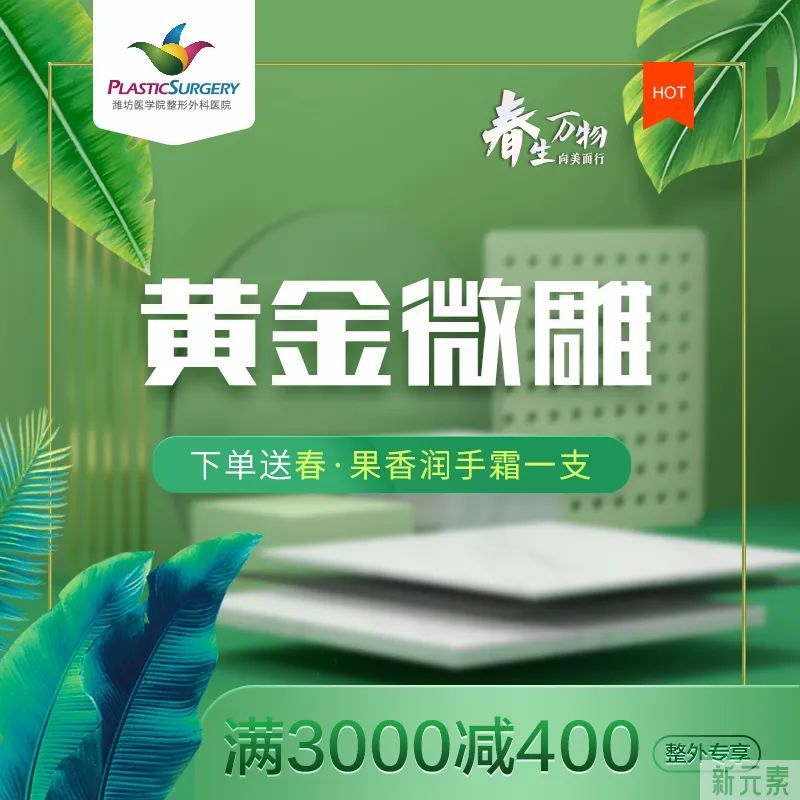刺激!3月福利第一波,多到你们想不到! 图片-10