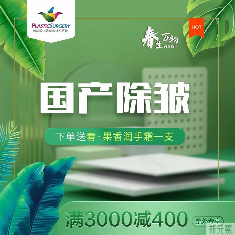 刺激!3月福利第一波,多到你们想不到! 图片-9