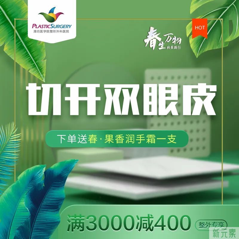 刺激!3月福利第一波,多到你们想不到! 图片-11