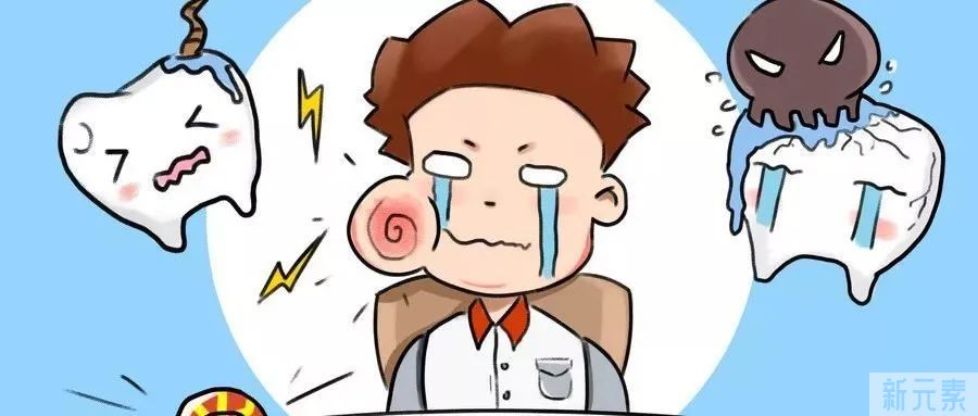 如何有效清洁牙齿?让孩子避免龋齿? 图片-2