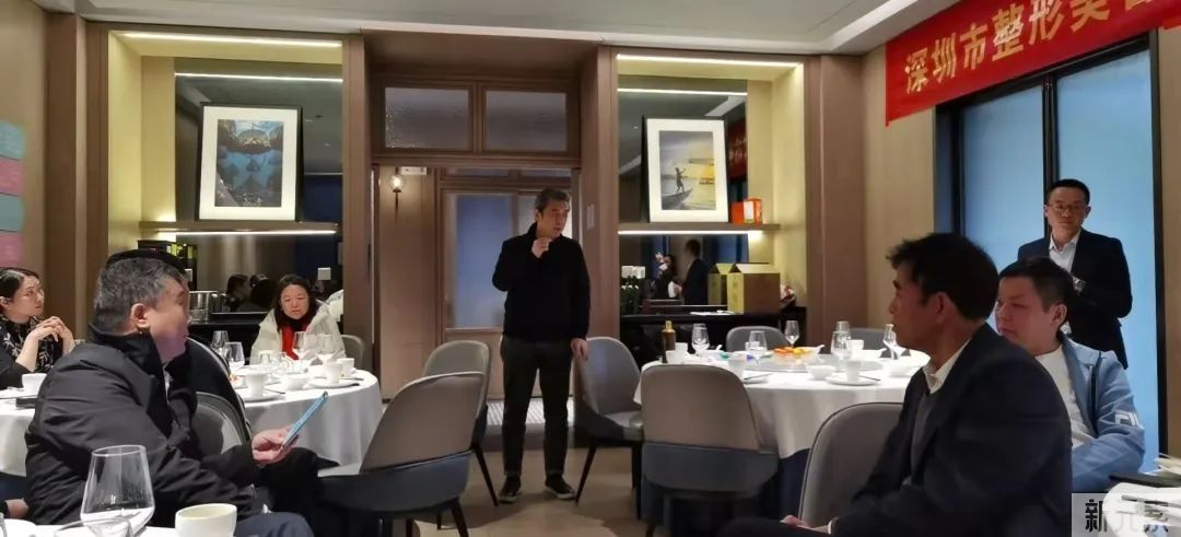 深圳市整形美容行业协会新春团拜会暨协会办公会成功举办 图片-2