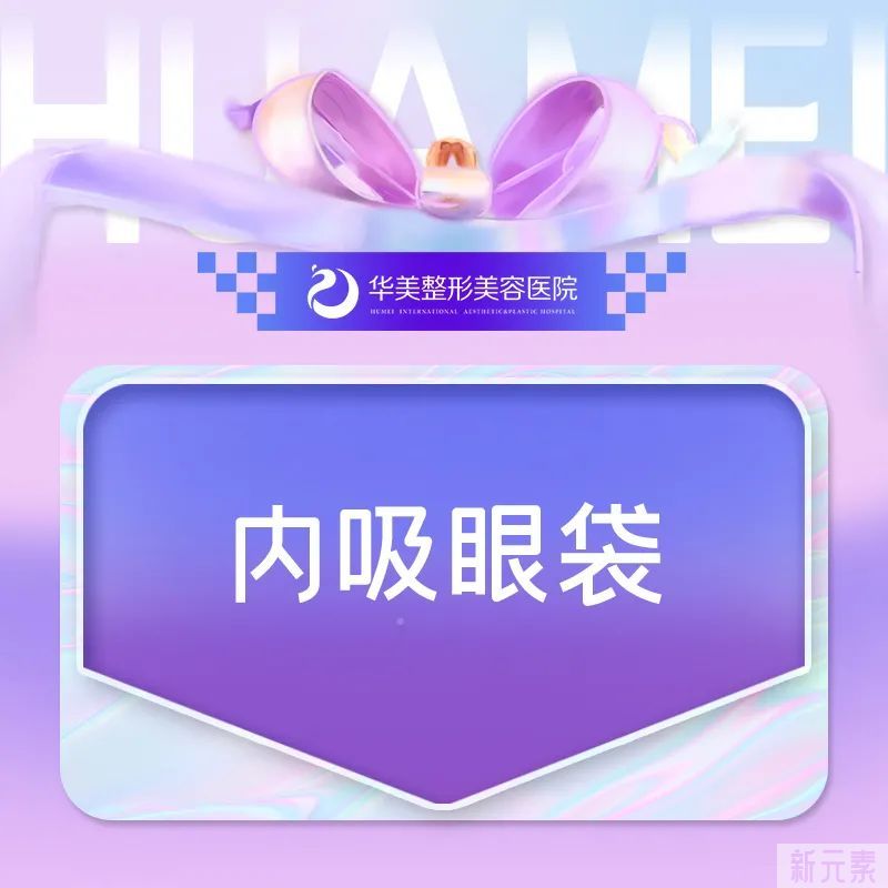 免费送!满额领!女神节必购榜单来袭! 图片-19