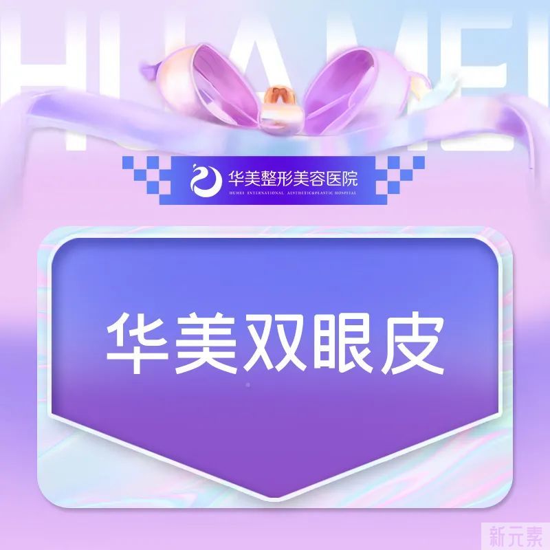 免费送!满额领!女神节必购榜单来袭! 图片-16