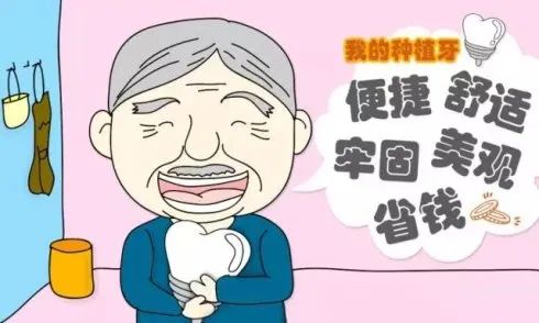 缺牙日记 