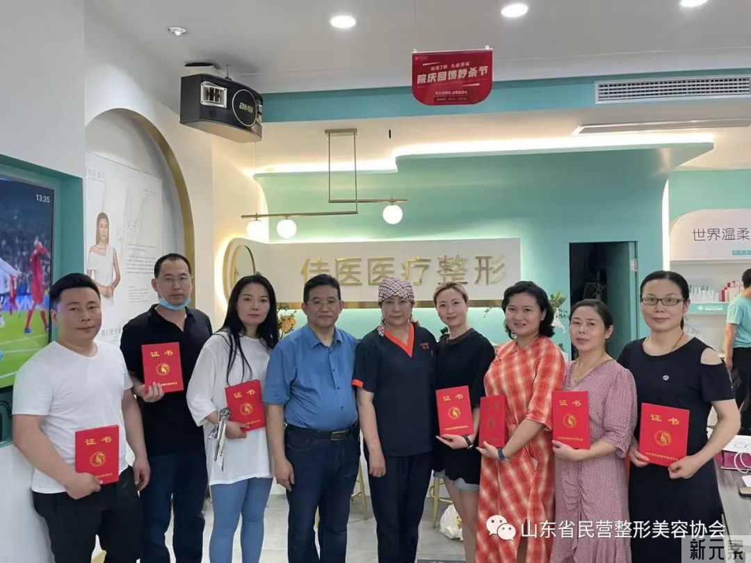 3月19日-20日第20期女性私密整形研修班(高级班)的通知 图片-8