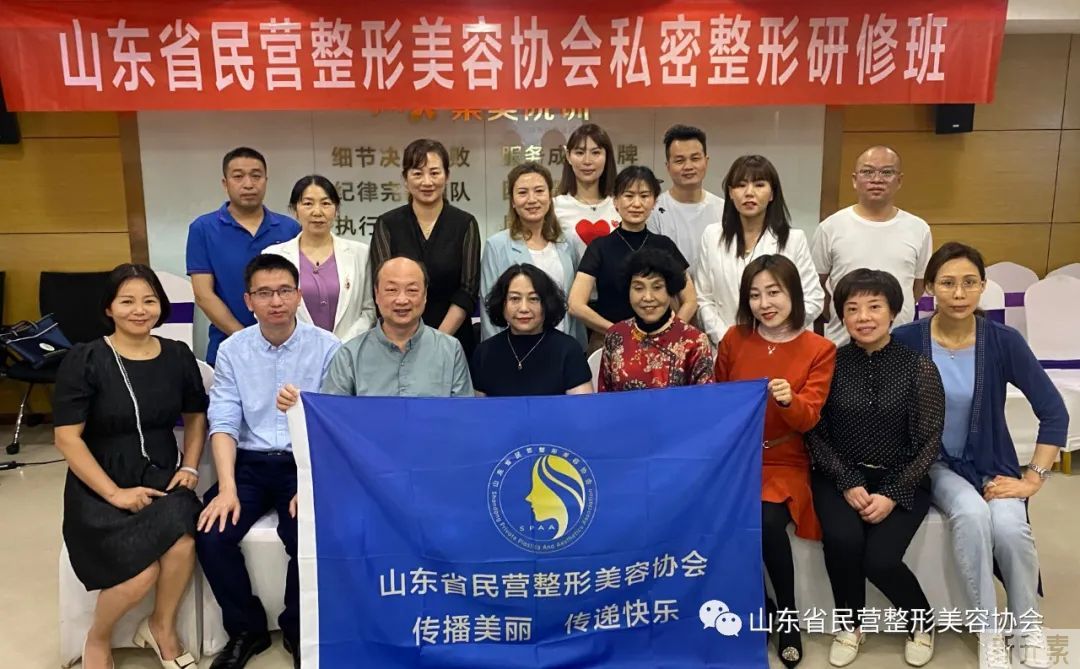 3月19日-20日第20期女性私密整形研修班(高级班)的通知 图片-10