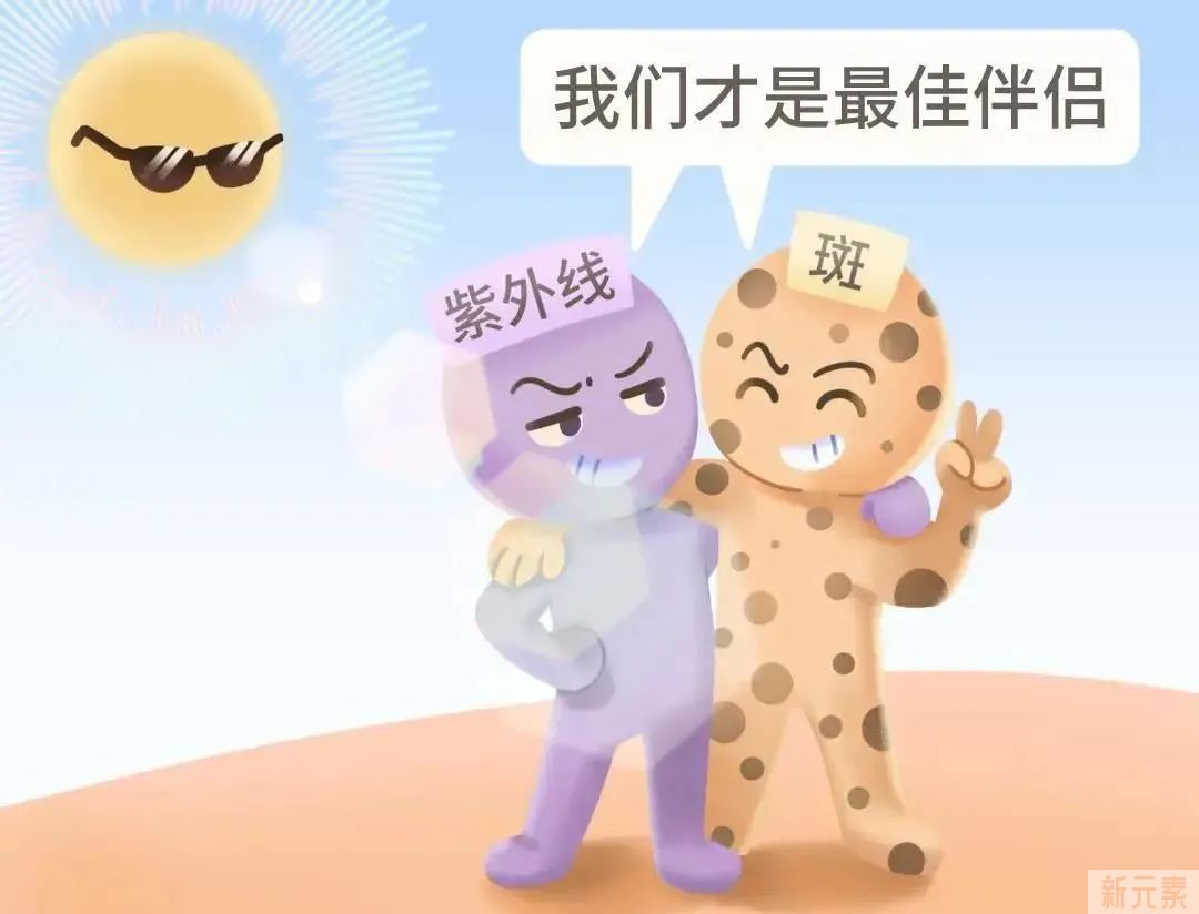 科学来看，斑有多影响颜值?!请启动您的“祛斑”计划! 图片-9