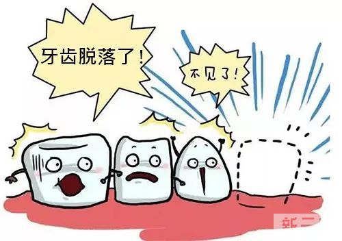 牙缺失、牙坏了···拿什么拯救我的牙? 图片-11
