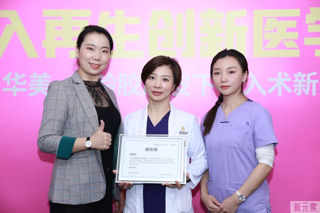 华美护航