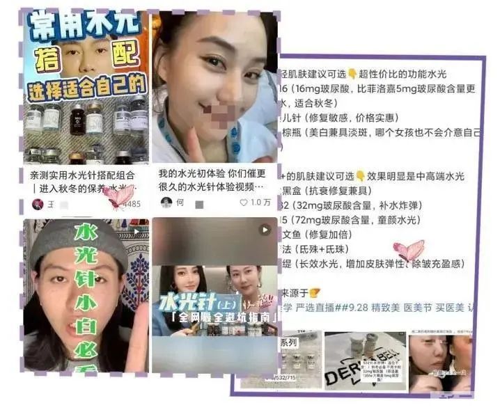 最高¥15000元项目抵用金!女神礼包持续抢! 图片-3