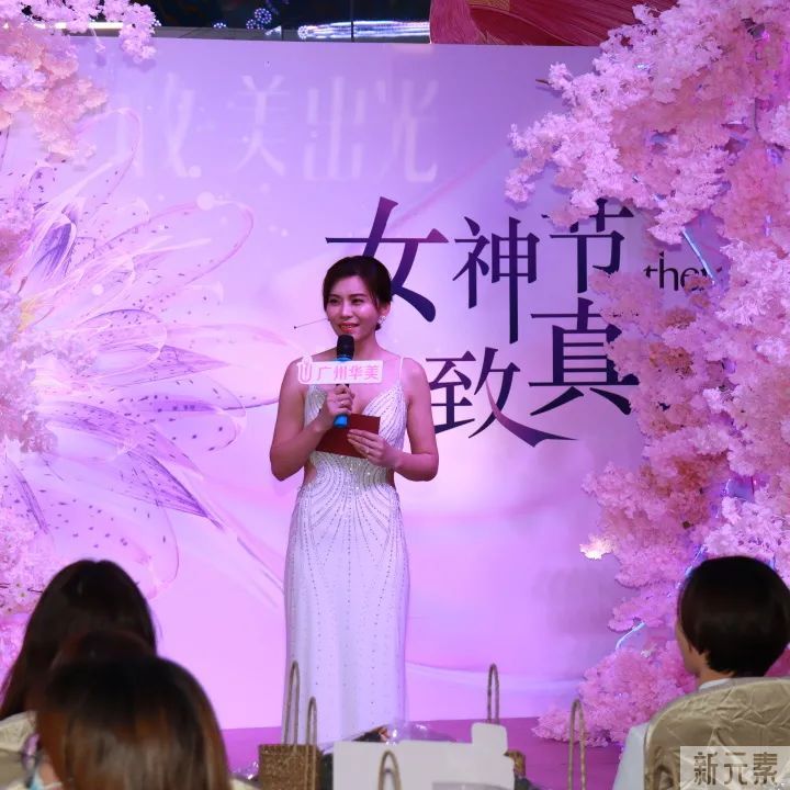 女神节 致真我