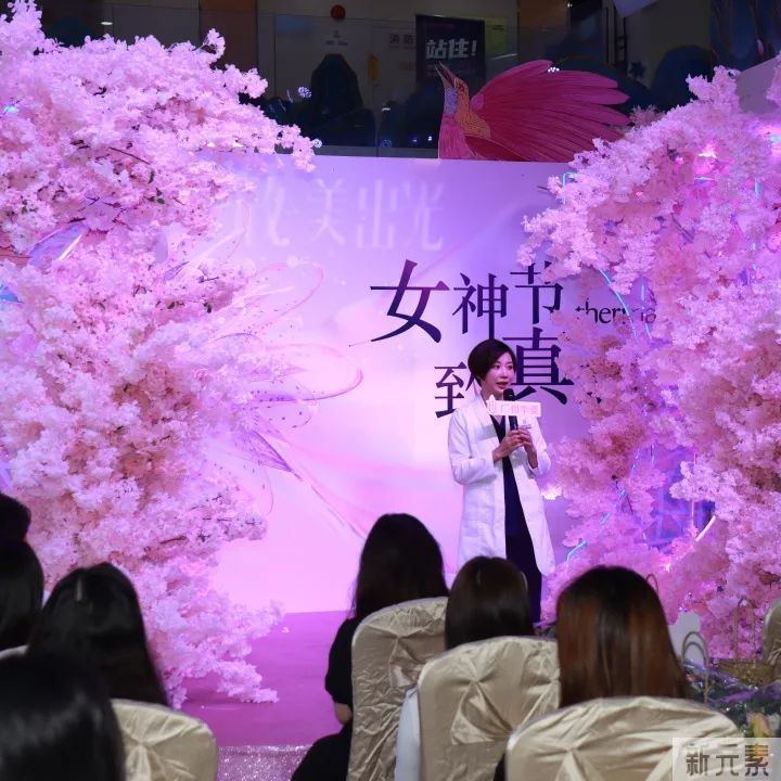女神节 致真我