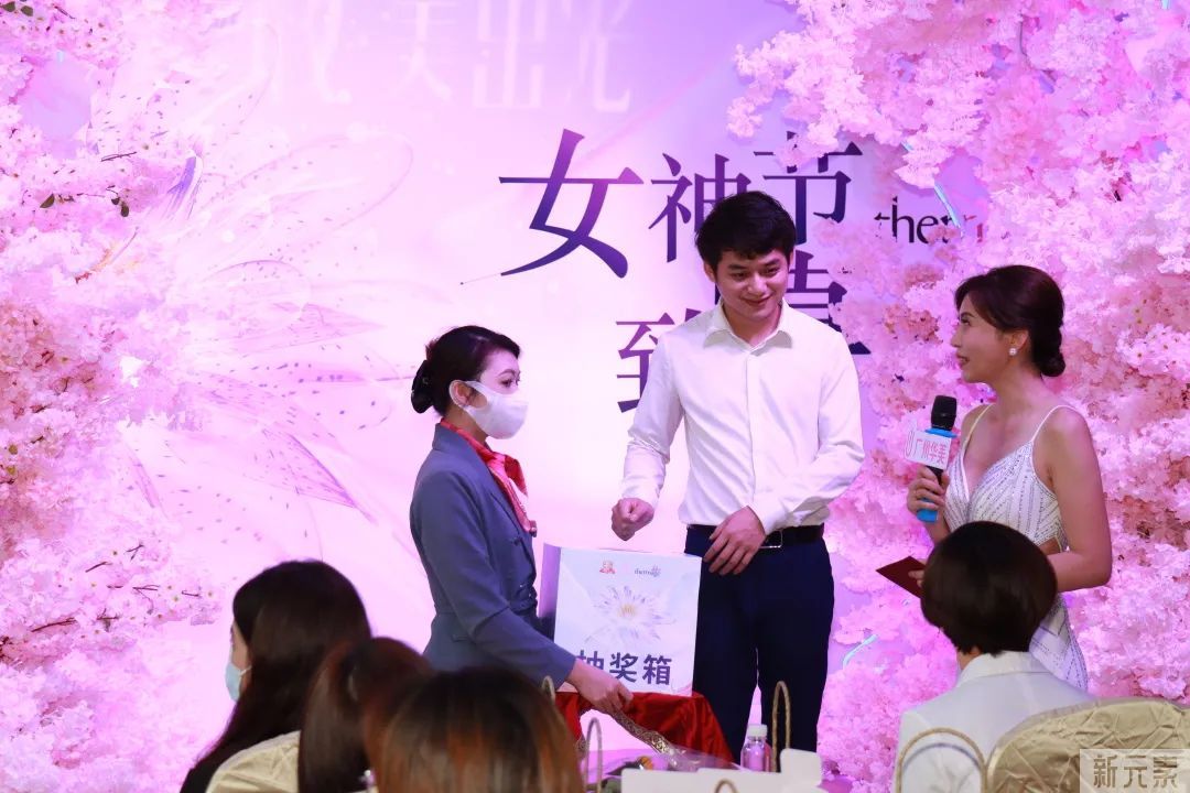 女神节 致真我