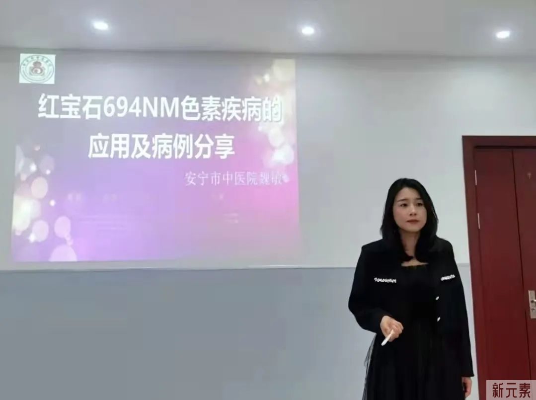 热烈祝贺“云南省整形美容协会光电皮肤美容核心实用技术培训班”圆满结束! 图片-15