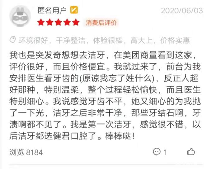 锦旗表谢意 医患情谊深 图片-29