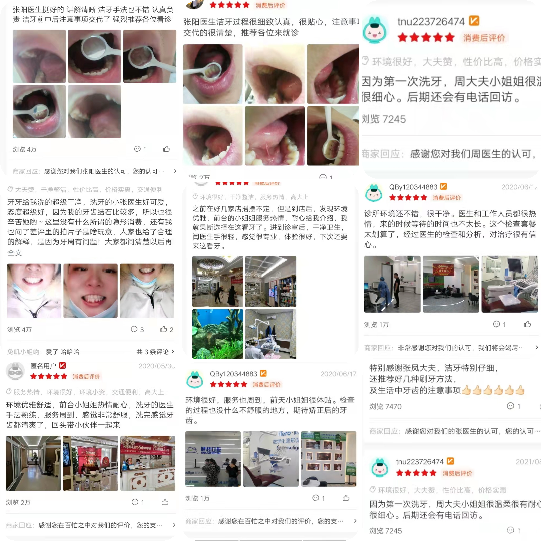锦旗表谢意 医患情谊深 图片-32