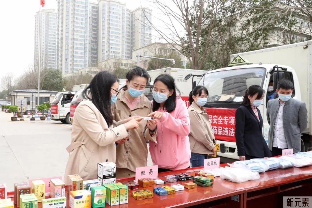 省药监局举办2022年陕西省药品安全专项整治集中销毁假冒伪劣药品活动 图片-3