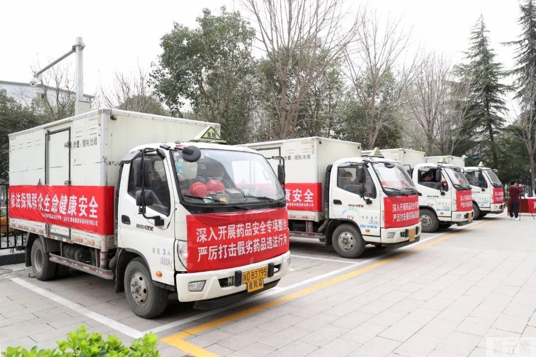 省药监局举办2022年陕西省药品安全专项整治集中销毁假冒伪劣药品活动 图片-4