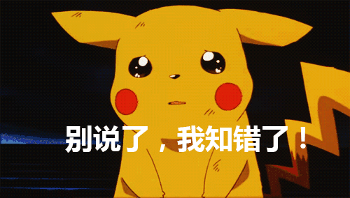 科普 