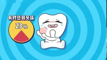 科普 