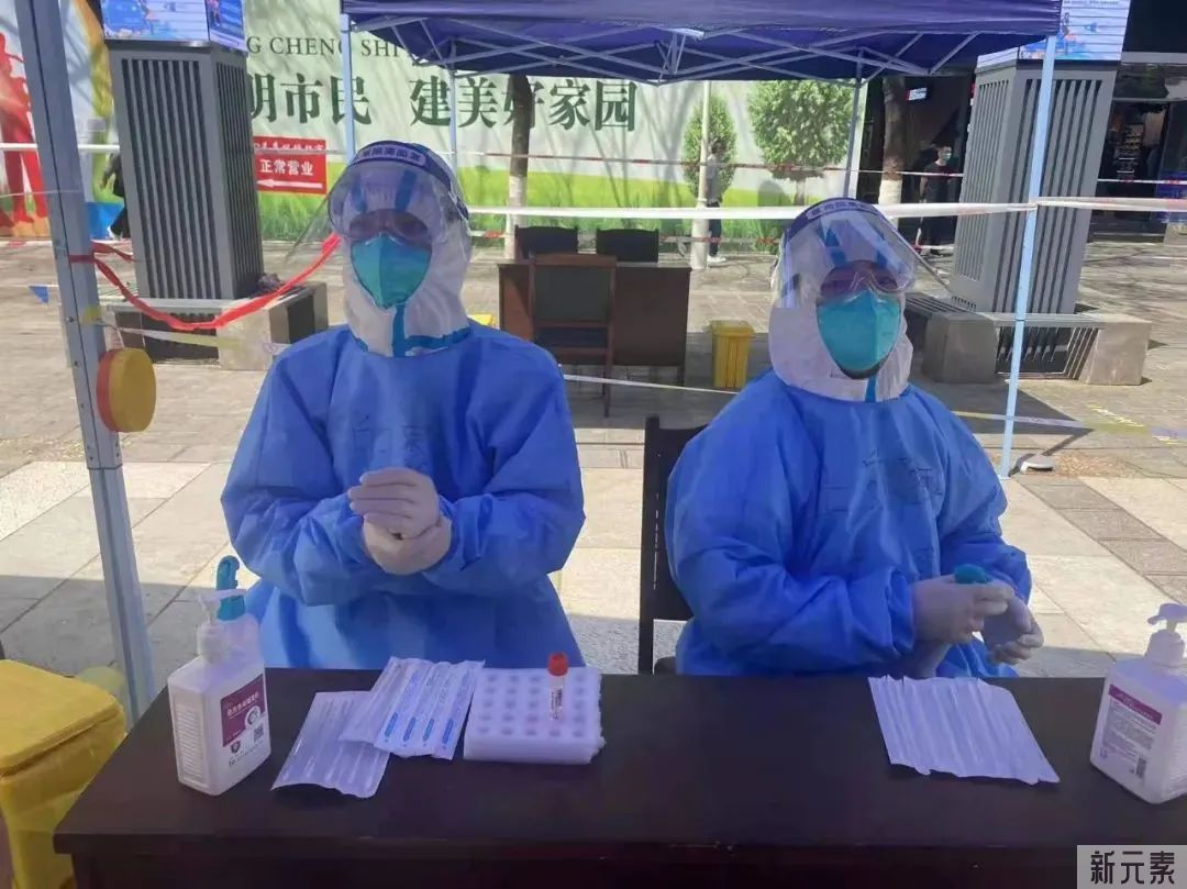 云南省整形美容协会眼整形美容分会响应号召、共克时艰，筑牢防线! 图片-10