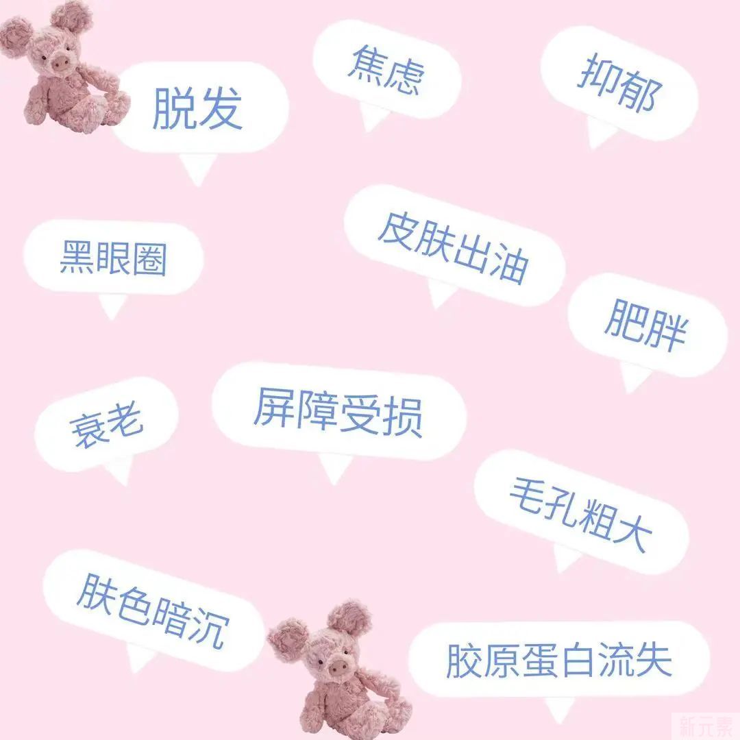 【世界睡眠日】“熬夜党”你有多久没睡个好觉了? 图片-3