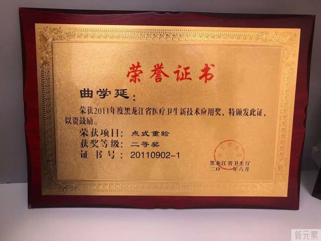 大咖降临!两位重量级专家加入YEZI啦! 图片-4