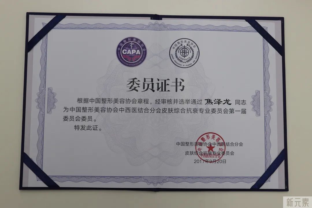 大咖降临!两位重量级专家加入YEZI啦! 图片-6