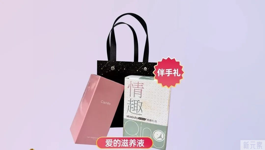 【悦好·私密青春荟】改善私密衰老，重塑私密年轻态，3月26日下午14:30分不见不散~(参与活动就送精美好礼) 图片-8