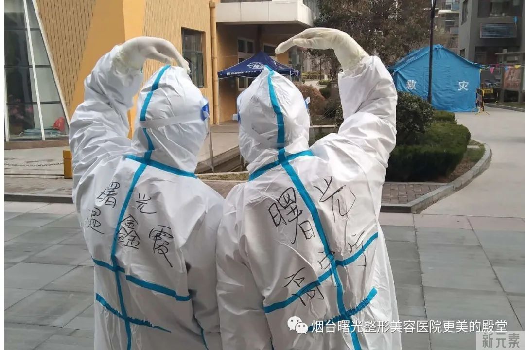 “生日快乐”“对不起我忘了”—烟台防疫故事 图片-12