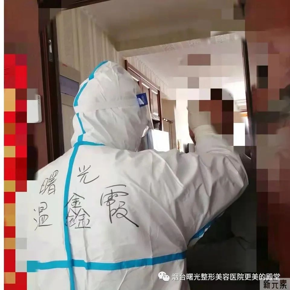 “生日快乐”“对不起我忘了”—烟台防疫故事 图片-10