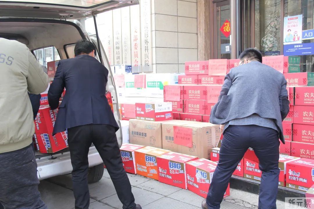 “携手抗疫 同担风雨”  曙光整形与爱同行公益援助 图片-6