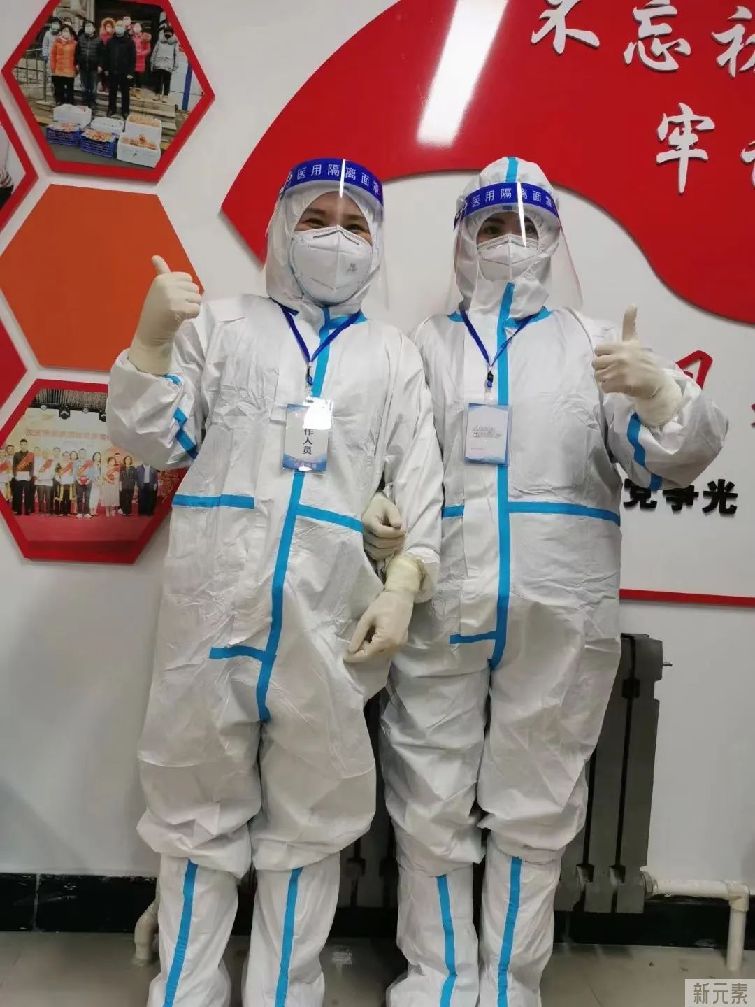 “携手抗疫 同担风雨”  曙光整形与爱同行公益援助 图片-14