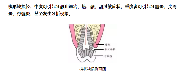 快停下!别那么用力，牙齿要被刷断了! 图片-5