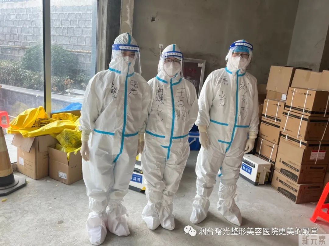 “妈妈你放心去吧，弟弟我在家照顾”—烟台防疫故事(5) 图片-8