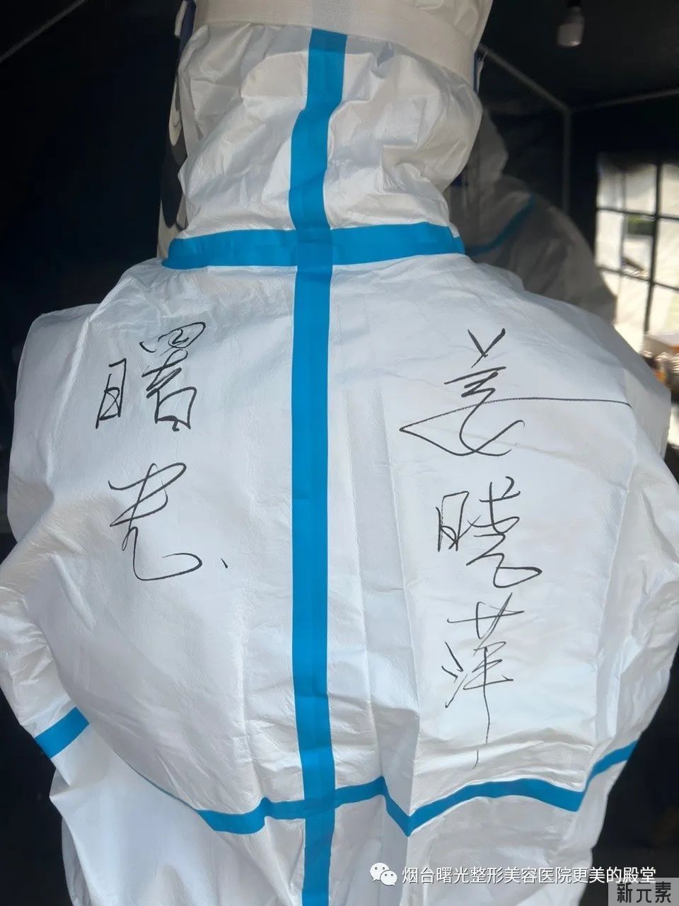 “妈妈你放心去吧，弟弟我在家照顾”—烟台防疫故事(5) 图片-5