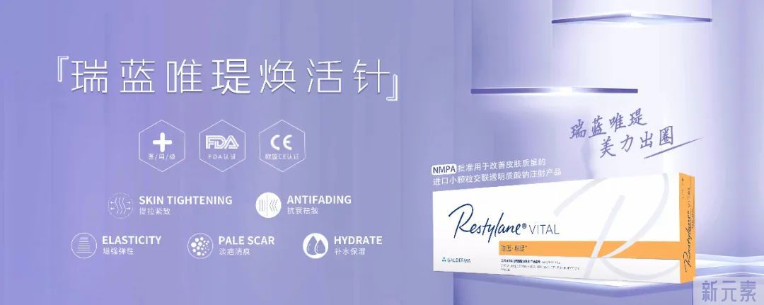 瑞蓝唯瑅 