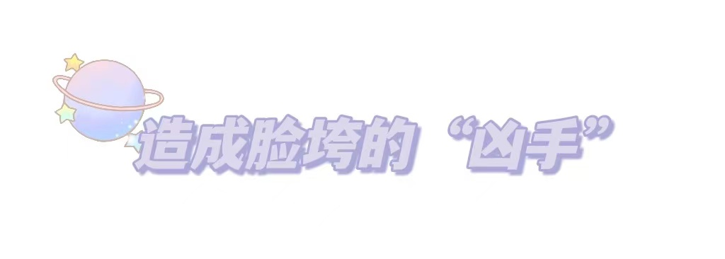 25+岁抗衰指南丨拯救垮脸，减龄仙女的抗衰法宝 图片-6
