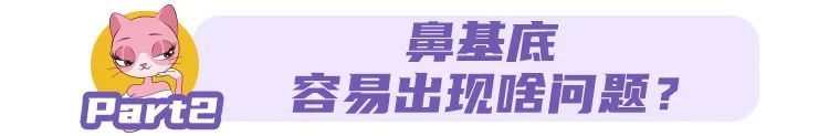 3分钟鼻基底再生?重庆华美新出品的隆鼻黑科技是啥? 图片-5