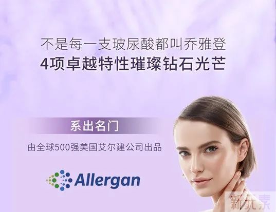 “颜”续美丽 浑然天成——乔雅登 图片-2