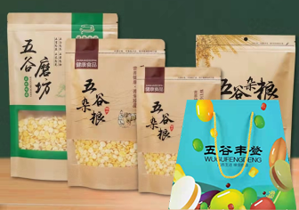 【直播预告】悦好春生之美直播盛典，3月30日19点等你来看，多轮抽奖赢超声炮，还有亮颜喷雾、养生礼盒免费送...... 图片-7
