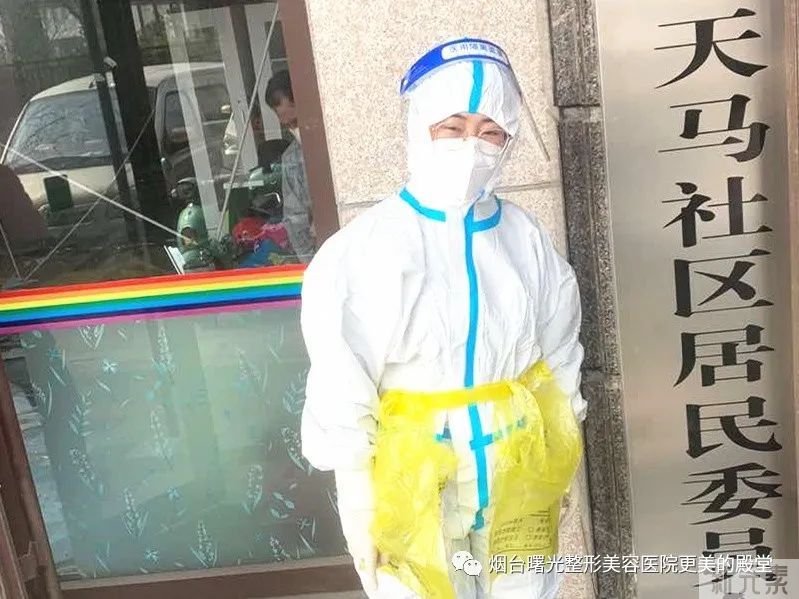 这双手的主人经历了什么?—烟台防疫故事(7) 图片-6