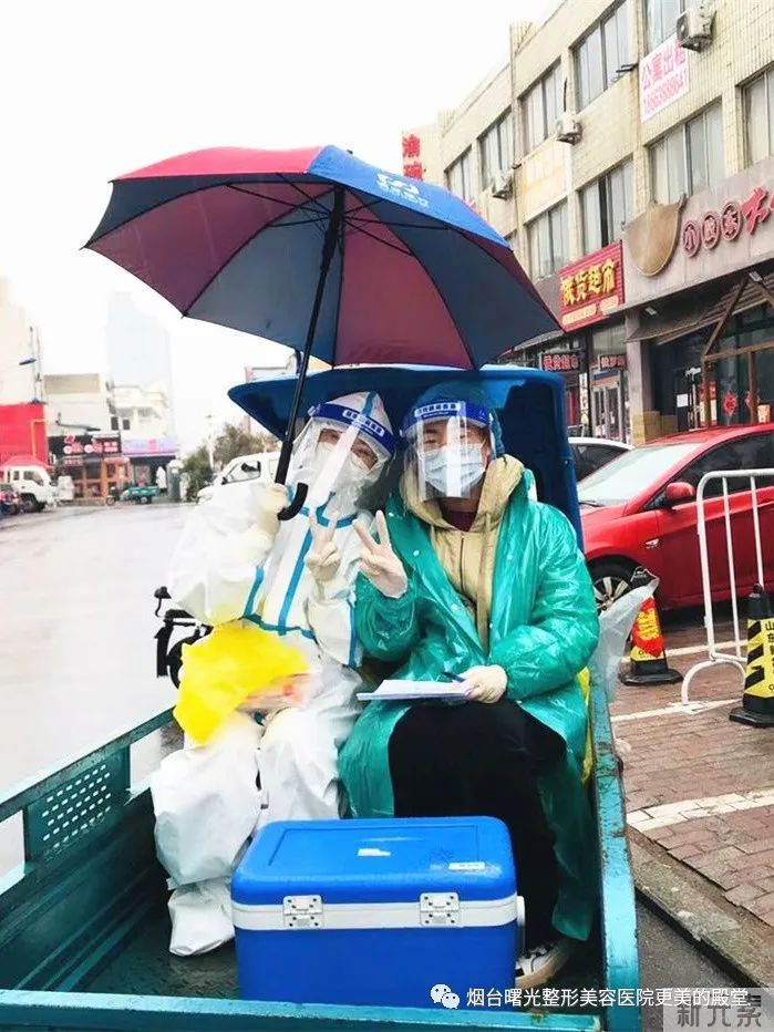 这双手的主人经历了什么?—烟台防疫故事(7) 图片-11